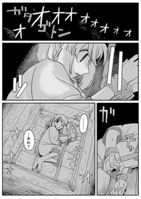 【漫画】『ジュミドロ』25　Ⓒ瀧宏一／講談社