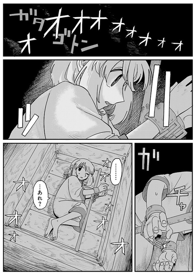 【漫画】『ジュミドロ』25　Ⓒ瀧宏一／講談社