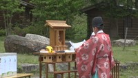 15日に行われた山開きの神事（真庭市・塩釜石彫公園）