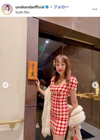神田うののインスタグラム@unokandaofficialより