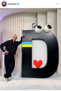 大森はじめ（@h.omori）さんのインスタグラムより