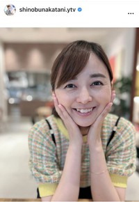 中谷しのぶアナウンサーのインスタグラム＠shinobunakatani.ytvより