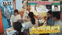 学生との交流が始まってからおよそ1年ほど経った頃、店が突如大盛況に©テレビ大阪