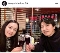 三浦剛インスタグラム＠tsuyoshi.miura.39より