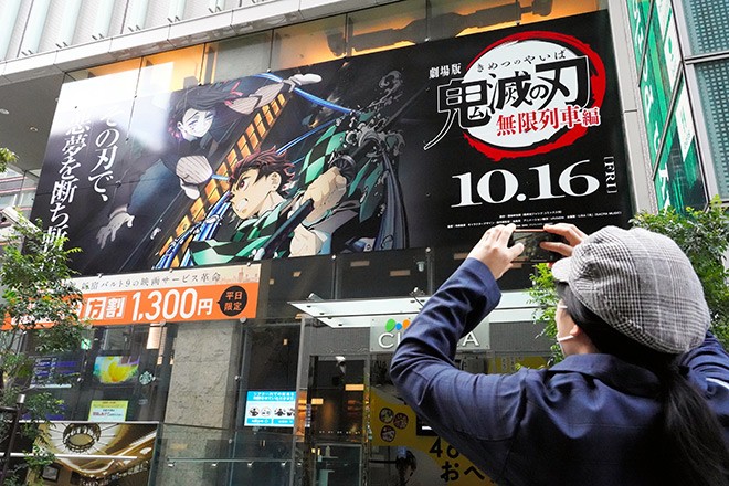 Demon Slayer Reveals Its Huge Economic Impact on Japan