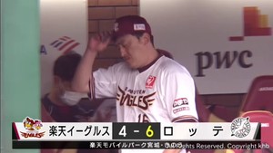 連敗の楽天イーグルス　セパ交流戦で切り替えを　プロ野球解説者江尻慎太郎さん