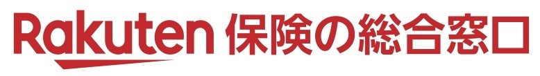 楽天保険の総合窓口