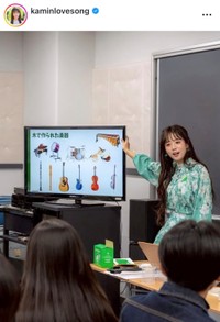 上村さや香(かみん)インスタグラム(@kaminlovesong)より