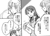 感情的に出口を絞ってしまって解決策を見失った際には…　（C）灯