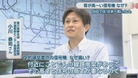 香川県警本部 交通規制課 交通管制センター施設担当／小川泰司さん