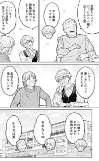 【漫画】『50年後のコミケ準備編』6（金沢真之介さん提供）