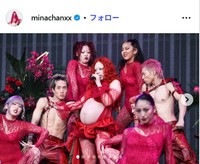 ちゃんみなのインスタグラム@minachanxxより