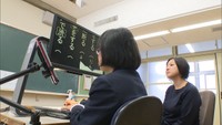 次のステップへ…“見え方”に合わせた学び　香川県立盲学校