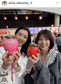 舘山聖奈アナのインスタグラム＠seina_tateyama_より