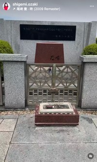 尾崎繁美（@shigemi.ozaki）さんのインスタグラムより