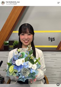 テレビ山口アナウンサー亀井晴加さんの公式インスタグラムから
