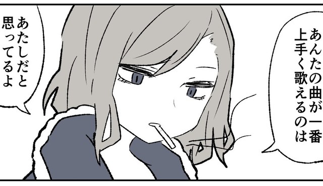 実は一番妹を認めているのは姉だった（さーもにずむさん提供）