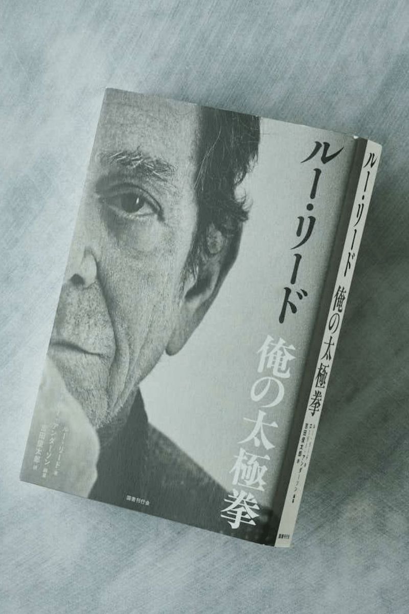 800_LouReed01_S_16_1000