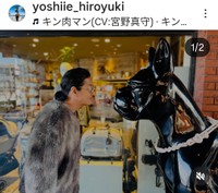 義家弘介（@yoshiie_hiroyuki）さんのインスタグラムより