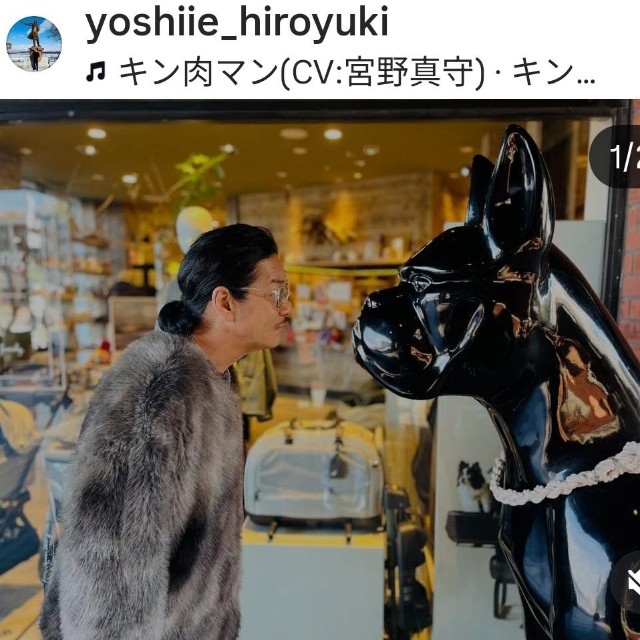 義家弘介（@yoshiie_hiroyuki）さんのインスタグラムより
