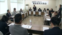 障害者の大量解雇受け　岡山・総社市がＡ型事業所と意見交換