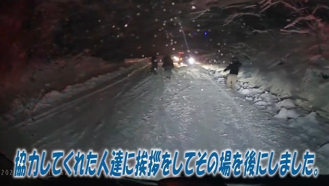 阿吽の呼吸で協力し合ったみなさん（動画からキャプチャー／提供：YouTubeチャンネル『DRIFT TEAM VOLTAGE』より）