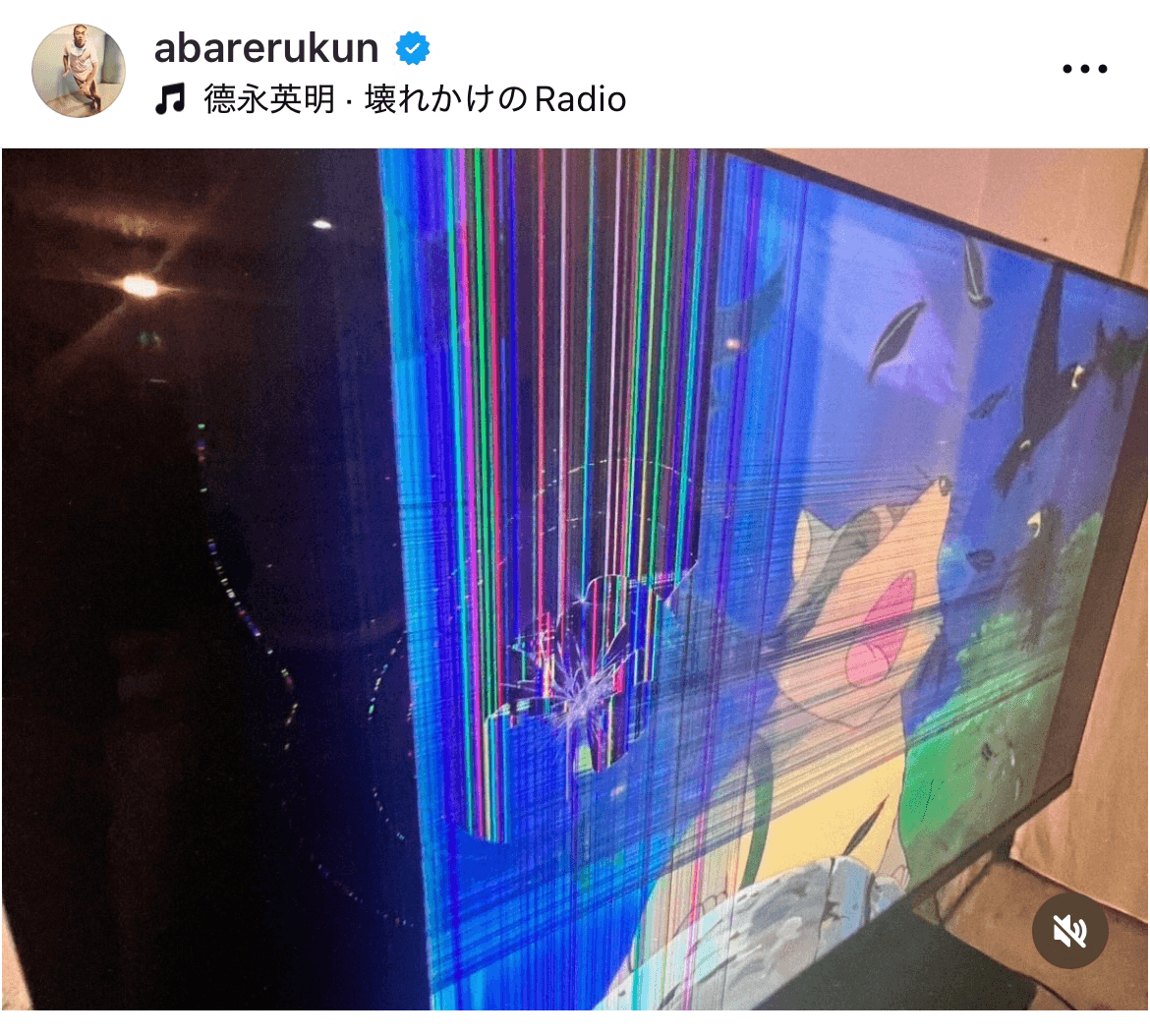 あばれる君 (@abarerukun) さんのインスタグラムより