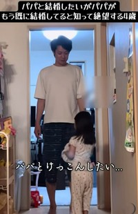 パパにプロポーズを断られても「パパとけっこんしたい」という娘さん（「おここファミリー」さん提供、Instagramよりキャプチャ撮影）