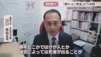 関西大学 社会安全学部／川口寿裕 教授