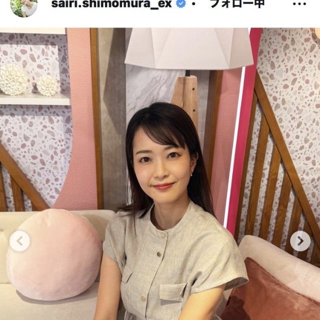 下村彩里アナウンサーのインスタグラム＠sairi.shimomura_exより