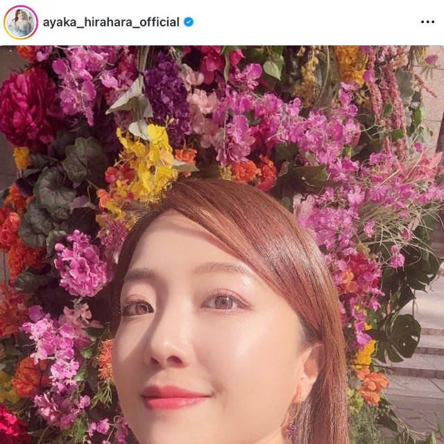 平原綾香さんの公式インスタグラムから