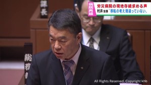 「考え方は間違っていない」村井宮城県知事　東北労災病院の富谷市移転について