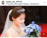 大家彩香（@ayaka_oie_official）さんのインスタグラムより