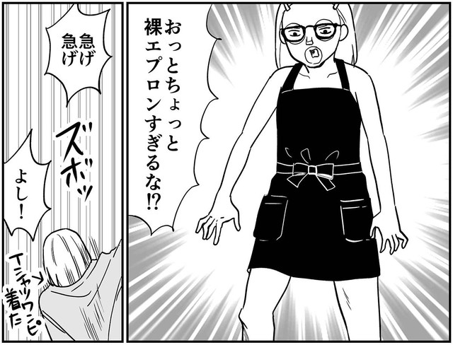 【漫画】『暑い日に郵便が来て「ッアーーーーーー！！！」ってなった話』2
（カマタミワさん提供）