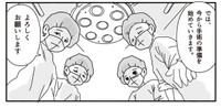 ドラマで見たような手術台に乗る種さん（種真希さん提供）