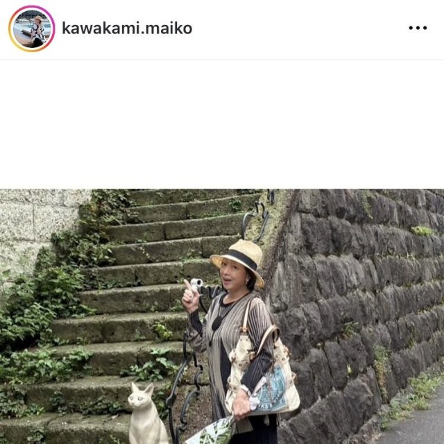 川上麻衣子インスタグラム＠kawakami.maikoより