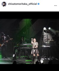 森高千里のインスタグラム＠chisatomoritaka_officialより