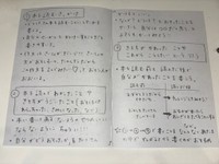 感想文を書くコツが分かりやすくまとめられている／ゆめぴさん（@yumepikopu）提供