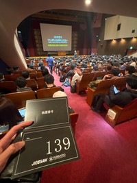 抽選会の様子／投稿主さん提供