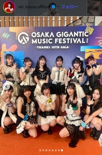 井上玲音のインスタグラム＠rei_inoue.officialより