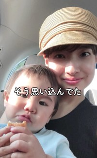 “母親だから”の枠を越えようと意識し始めた頃。息子と2人で写った1枚／いとみきさん（@itomiki_life）提供