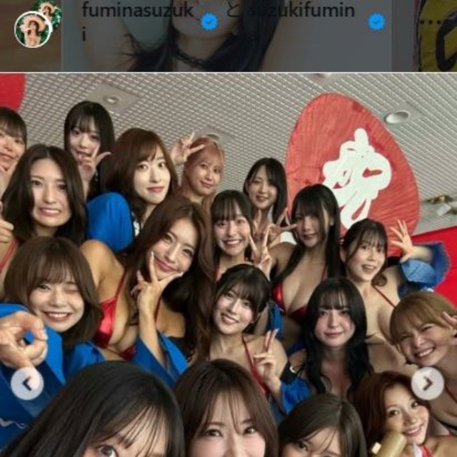 鈴木ふみ奈のインスタグラム＠fuminasuzukiより