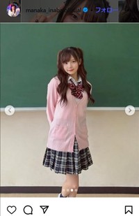 稲場愛香のインスタグラム＠manaka_inaba.officialより