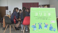 「ヨリミチ」4月開催時の様子