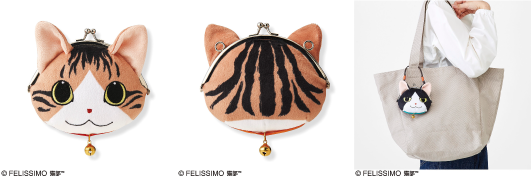 「漫画家 山野りんりんさんとつくった　一緒にお出かけにゃん♪　ふっくらがま口ポーチの会」のがま口ポーチ（MKタクシー提供）