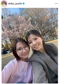 柴田文子アナのインスタグラム＠shiba_aya30より