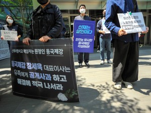 「ナッツ姫」事件から8年、パワハラ告発が相次ぐ韓国　「カプチル」撲滅の道は遠い