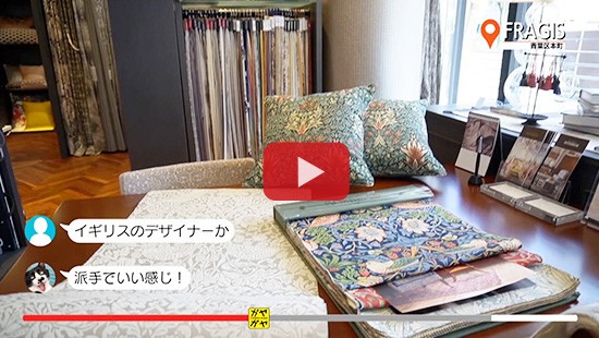 #283ＦＲＡＧＩＳ②