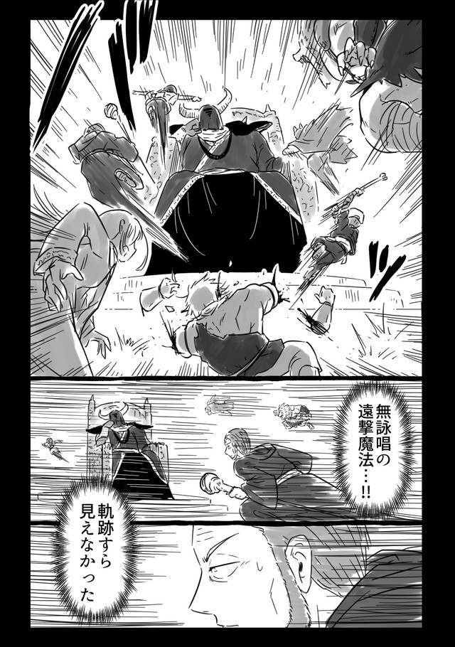 【漫画】『千年英雄』22（中村ゆきひろさんの提供）