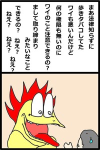 20／20P（くそや商店さん提供）
続きはくそや商店さんのXアカウントで